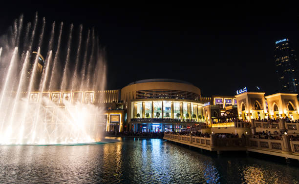 Mall Center Fountains